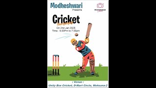 LIVE Final  II Modheswati Cricket Tournament #cricket