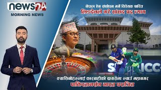 MORNING NEWS_7 AM_2079_05_20 - NEWS24 TV