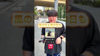 今何聞いてますか？でまさかのご本人登場#夜のひとりごと #夜のひと笑い #こうくん #tiktok #shorts #short #ショート #ドッキリ #おもしろ動画 #おもしろ