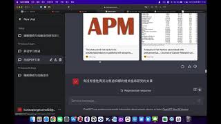 如何利用ChatGPT读文献，查找文献和写综述——Ask your pdf和Scholar AI