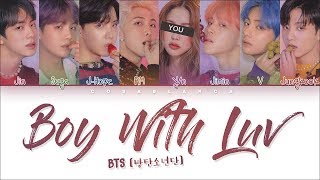 BTS (Feat. Halsey) 「Boy With Luv」[8 Members ver.] (KARAOKE ver.) (Color Coded Ly