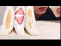 【asmr 】フルーツサンド　イチゴ　マンゴー　fruits sandwich （eating sounds no talking 【咀嚼音】