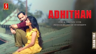 Adhithan Tamil Dubbed Full Movie | Fahadh Faasil | Sai pallavi |