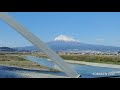 【富士山】新幹線から見た富士山動画