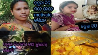 ଆଜି ମୁଏ ମୋର୍ you tube logକଥା /ତନୁଜା ଦିଦି ବାରେକହେମି