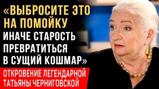 ПРОСТО СДЕЛАЙТЕ КАК Я СКАЖУ! Как Избежать Деменции и Сохранить Ясность Ума До Самой Старости