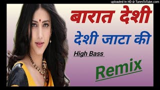 आगी गांव में बारात देशी जाटा की॥gajendra ajmera// DJ song//DJ nemichand lodsar