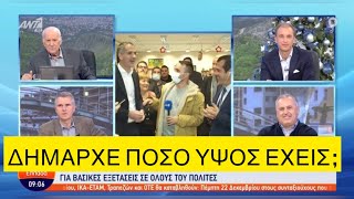 «Λάζο! Λάζο! Ρε Λάζο!!»: Συνεννόηση... μπουζούκι Παπαδάκη - ρεπόρτερ Λάζου - Κώστα Μπακογιάννη