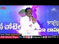 భోజనము చుట్టూ మానవ బ్రతుకు bjratnam holyjoytv latest christian messages