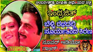 ಬೆಳ್ಳಿ ರಥದಲ್ಲಿ ಸೂರ್ಯ ತಂದ ಕಿರಣ ♥💕ಹಿರೇಹಳ್ಳಿ ಚಳ್ಳಕೆರೆ ತಾಲೂಕ್ ಮೋಹನ್ ಜೆಸಿಬಿ