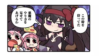 “小“焰魔的變身動畫【マギアレコード 魔法少女まどか☆マギカ外伝】