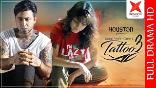 Tattoo 3 | Mehzabien | Afran Nisho | Polash | Shamim Hasan Sarkar | Kajal Arefin Ome | New Natok