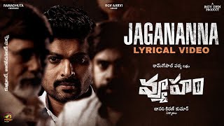 Jagananna Lyrical Video | Vyooham Telugu Movie Song | Ram Gopal Varma | Anand | Mango Music