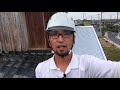 波板を綺麗に仕上げる下地の作り方【加須市】屋根工事