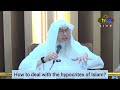 How to deal with the hypocrites of Islam ( Quraniyoon..) - assim al hakeem