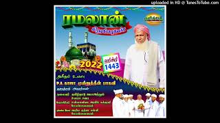 ரமலான் 10, 2022 | நன்மைகளை அழிக்கும் பொறாமை தீ