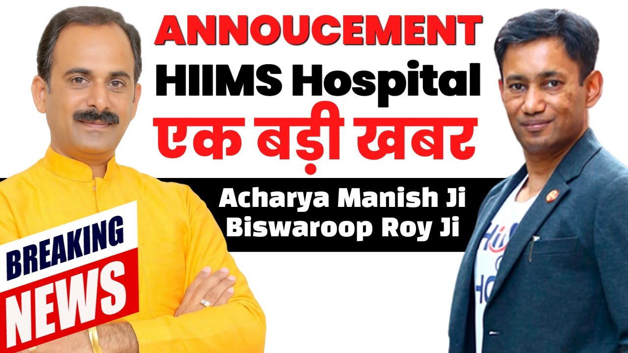 Acharya Manish Ji HIIMS Horpital - New Hospitals | Celebrity Ayurveda ...