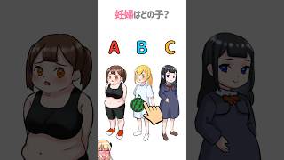 シンプルセクハラとして怒られそうなスマホゲーム【クソゲー動画】 #shorts