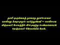 இதை எட்டு நாள் உண்டால் ஆண்மை பெருகும் சித்து அம்பலம் சித்தர் பாடல்கள் பட்டினத்தார் சித்தர்கள்