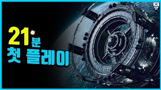 💻 우주 정거장 + 프로스트펑크, 건설 생존 시뮬레이션 ' 익시온 ' 정식판 21분 플레이 [ 한글판 ]