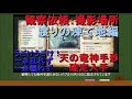 天の竜人手形を確定入手できる方法３つとそれ以外１つまとめて紹介　ＭＨＷＩＢモンハンワールドアイスボーン