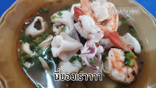 ก๋วยเตี๋ยวท้าพิสูจน์ (ตรงข้ามศูนย์ราชการ) ต.นาชะอัง อ.เมือง จ.ชุมพร  (2024-03-12)