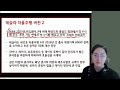 상한가 레인보우로보틱스 말고 로봇 이 기업 은 투자하세요 2월 세계 1위 됩니다 레인보우로보틱스 로보티즈 2월주식전망 로봇관련주 2025년주식전망