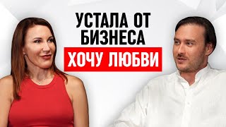 Женский баланс между карьерой и отношениями