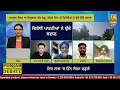 punjab debate vidhan sabha ਚ ਘਿਰੀ government ਵਿਰੋਧੀਆਂ ਨੇ ਚੁੱਕੇ ਗੰਭੀਰ ਮੁੱਦੇ d5 punjabi