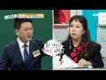 일타강사 축구 협회 관계자를 부른 히딩크 감독의 전략 ＂레퍼리를 외쳐주세요＂ mbc 221116 방송