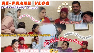 FAMILY PRANK VLOG🫣//MUMMA SORRY😱// YEH KY HUA KAISE😳//PTA CHAL GYA😂