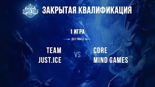 LCL OC 2019: Закрытая квалификация. TJI vs CMG, Игра 1 | Bo3.