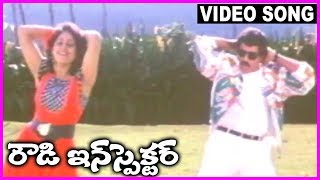 Rowdy Inspector - Telugu Super Hit Video Song -Balakrishna, Vijaya Santhi