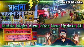 Malda Town Night View | Malda Rathbari | West Bengal Malda #maldatown