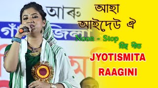 Aha Aideu Oi | Noon - Stop Bihu | Jyotismita Raagini | Bidyapur