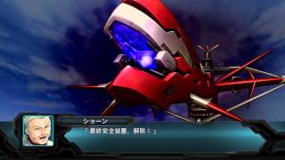 PS3 第2次SRW OG 超重力衝擊砲