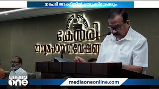 KNA ഖാദറിനെതിരായ നടപടി; ലീഗ് നേതൃത്വത്തിൽ ആശയക്കുഴപ്പം | KNA Khader |