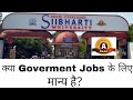 subharti distance degree valid? Is Subharti University approved by the government?