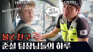 찐친 준설작업 팀장님들의 하루 / 맨홀형 펌프장 준설작업 현장