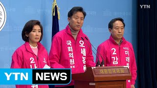 통합당, 서울 지하철 지상구간 지하화 공약 발표 / YTN