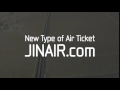 jinair standing room ticket service 10s