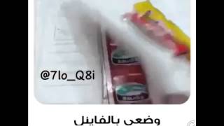 وضع الخليجي في الاختبارات هههههههه