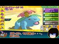 【ポケモンusum】レッツゴー！カントー統一でレート対戦！【ゆっくり実況】