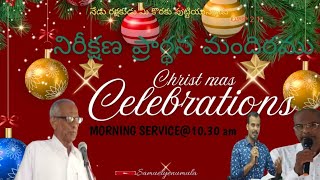 ||Christmas worship Service #Live నిరీక్షణ ప్రార్ధన మందిరం నందు||