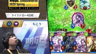 シャドバでギネス記録に乗りました。（RAGE結果