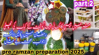 pre ramzan preparation 2025|make \u0026 freeze ramzan recipe matar kabab|useful ideas to save time ramzan