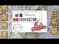 warframe 主武器 萬用公式 【warframe 札記】