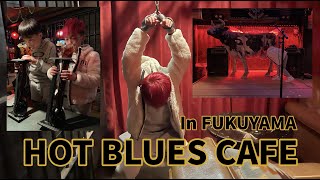 HOT BLUES CAFE　In FUKUYAMA