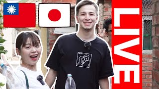 【LIVE ２】初見さん大歓迎｜台湾について質問ありますか？