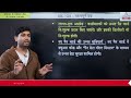 pan card 2.0 क्या नए बदलाव हुए कैसे और कब से बनेगा complete details by ashutosh sir